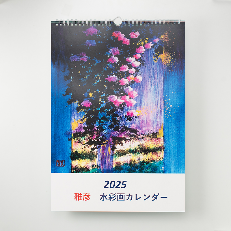 「加藤 雅彦 様」製作のオリジナルカレンダー