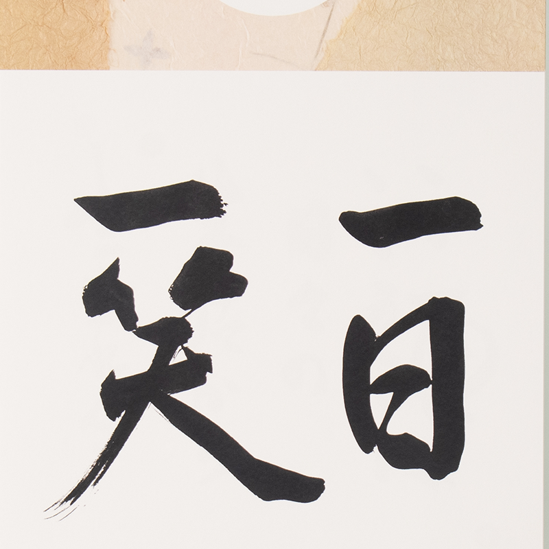 「zuante design office 様」製作のオリジナルカレンダー ギャラリー写真3