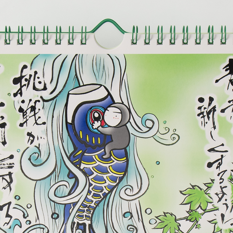 「中原  章等 様」製作のオリジナルカレンダー ギャラリー写真2