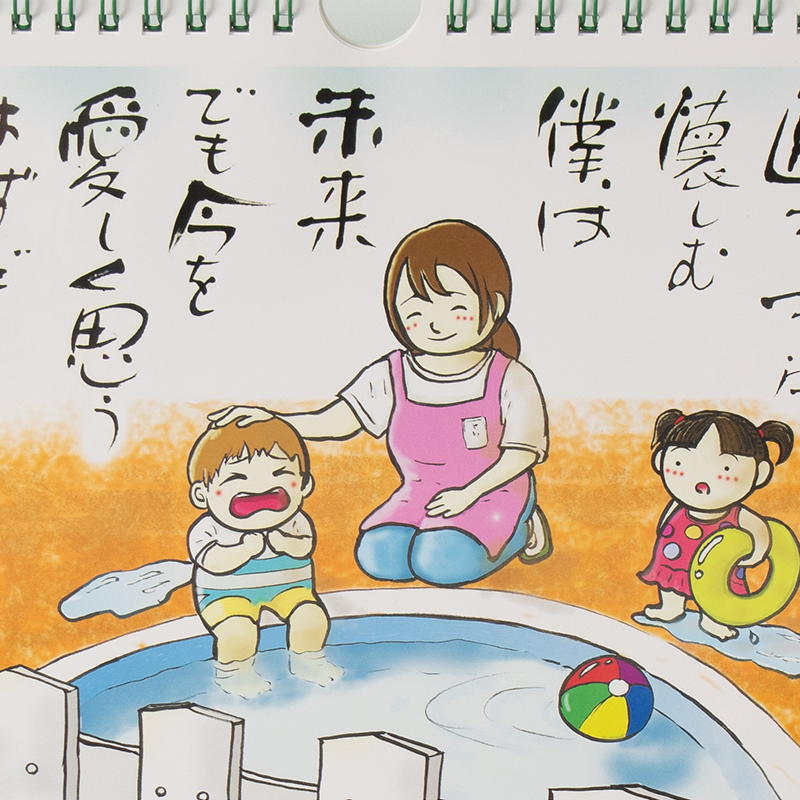 「中原  章等 様」製作のオリジナルカレンダー ギャラリー写真3