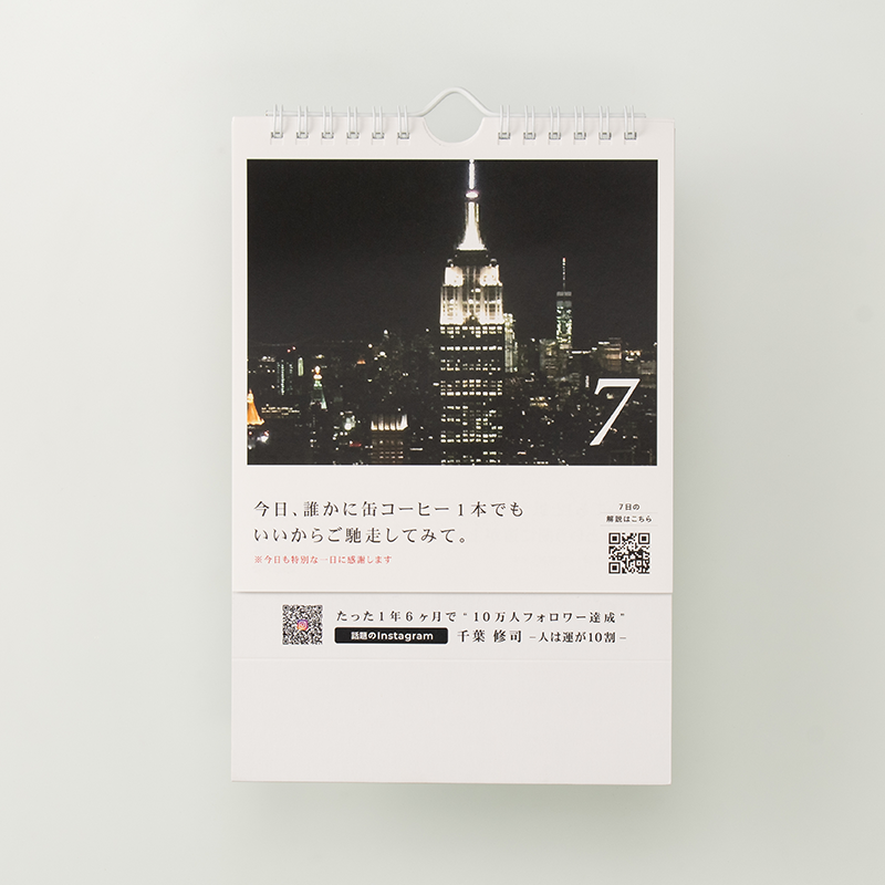 「オーガニックメンテナンス株式会社 様」製作のオリジナルカレンダー ギャラリー写真1