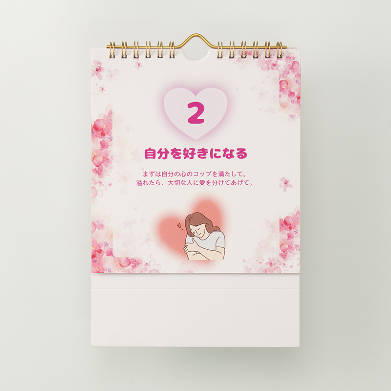 「河津 自由雅 様」製作のオリジナルカレンダー ギャラリー写真1