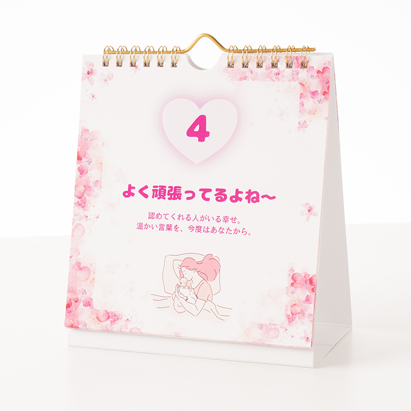 「河津 自由雅 様」製作のオリジナルカレンダー ギャラリー写真2