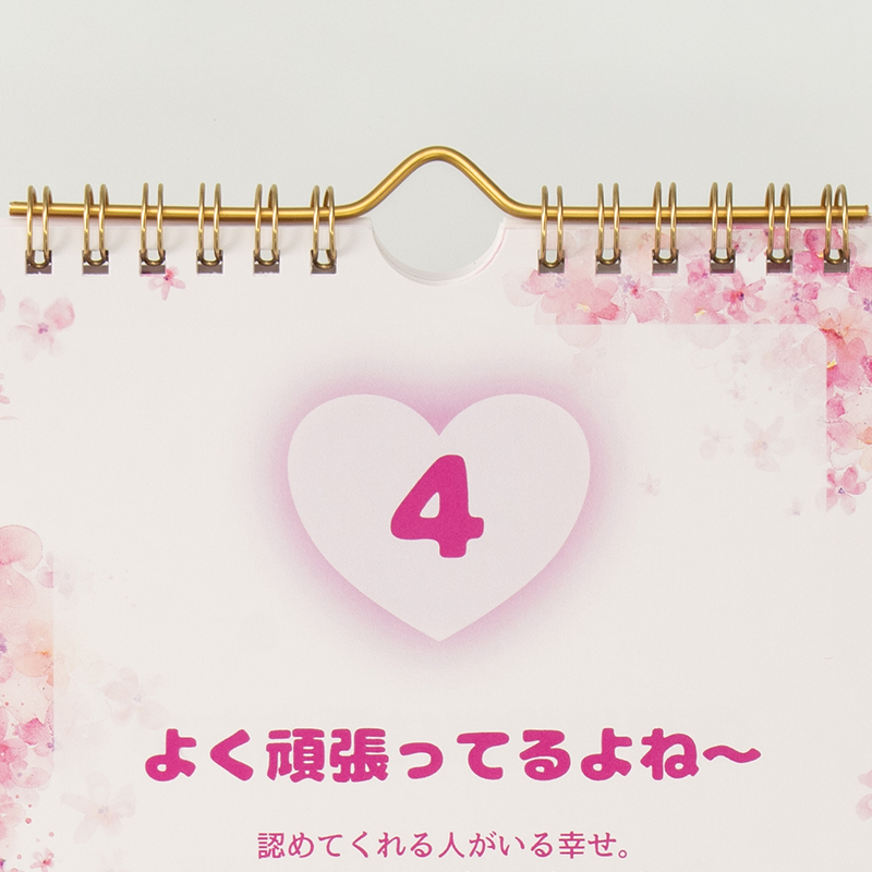 「河津 自由雅 様」製作のオリジナルカレンダー ギャラリー写真3