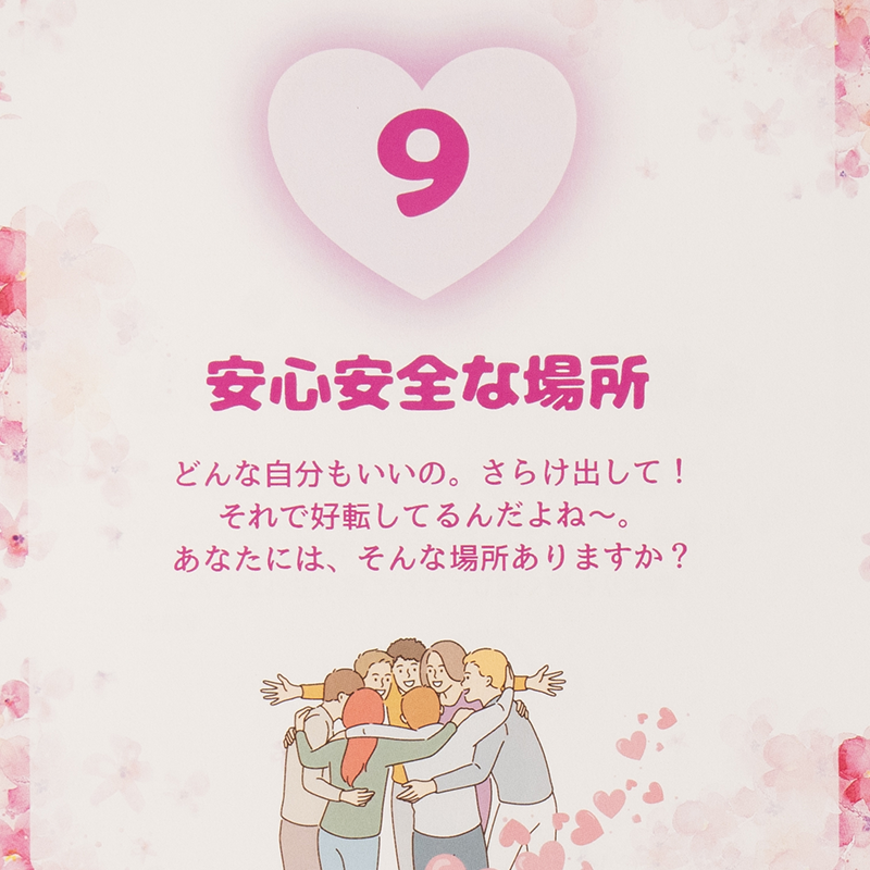 「河津 自由雅 様」製作のオリジナルカレンダー ギャラリー写真4