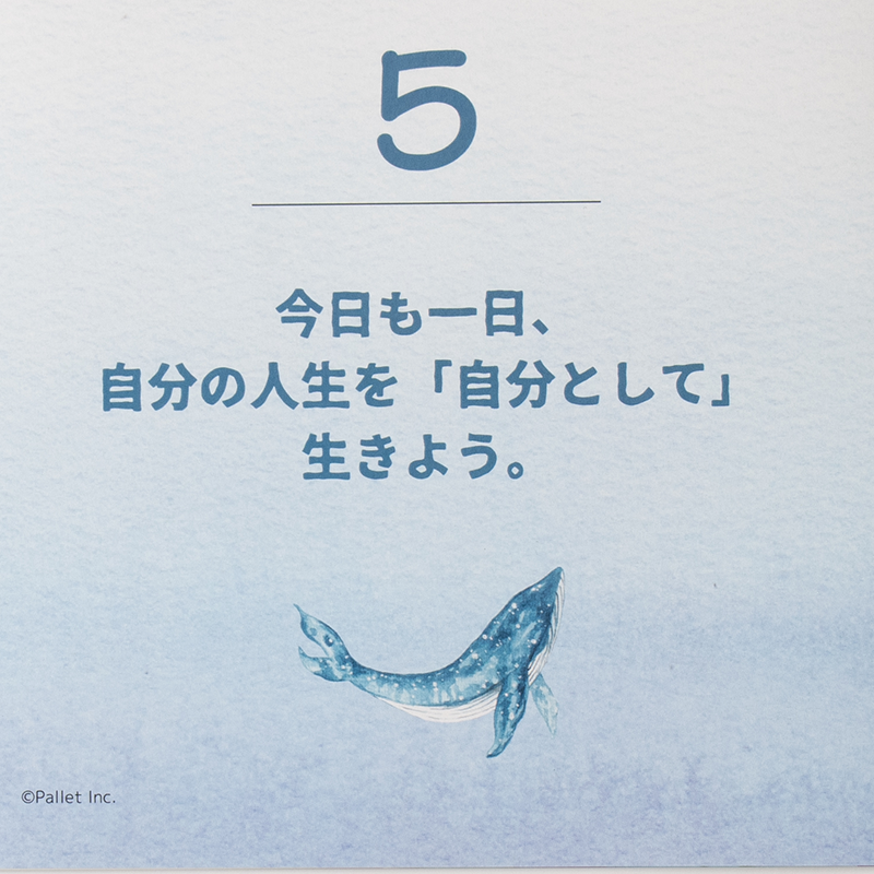「株式会社Pallet 様」製作のオリジナルカレンダー ギャラリー写真4