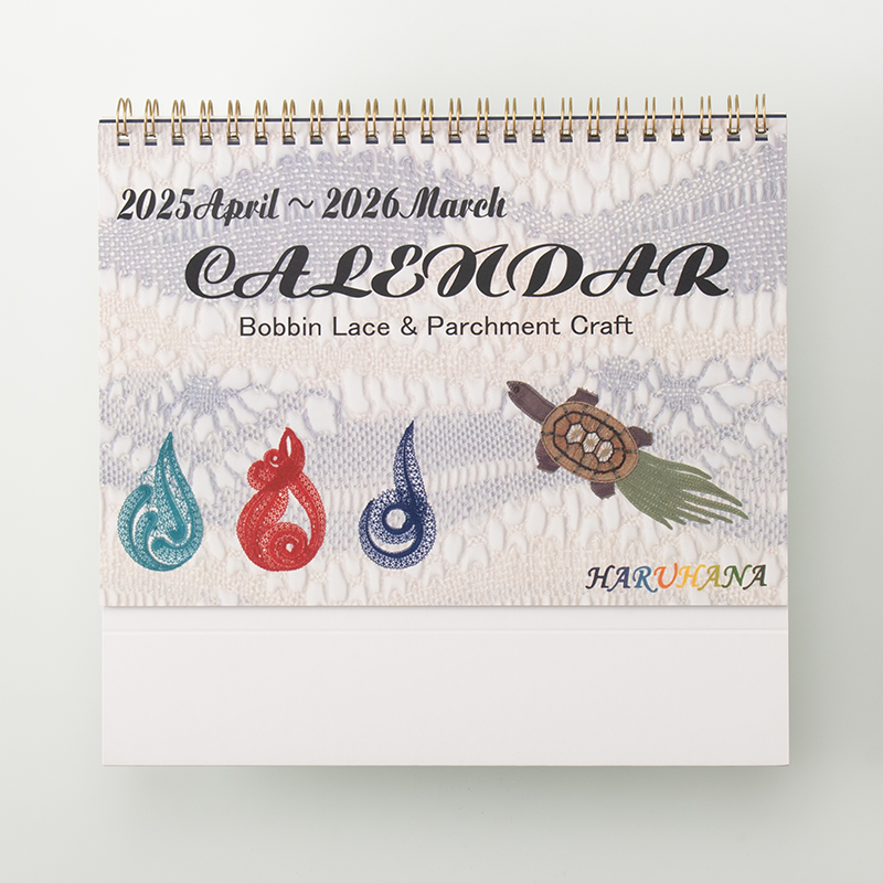 「HARUHANA 様」製作のオリジナルカレンダー