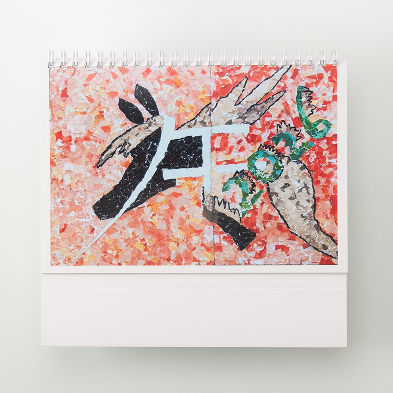 「特定非営利活動法人たんぽぽの丘 様」製作のオリジナルカレンダー