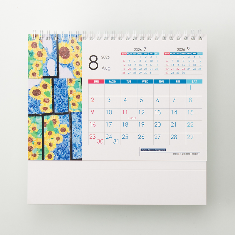 「特定非営利活動法人たんぽぽの丘 様」製作のオリジナルカレンダー ギャラリー写真1