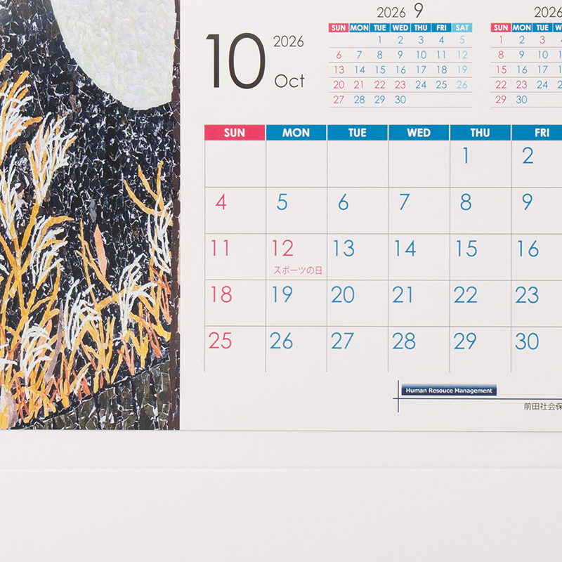 「特定非営利活動法人たんぽぽの丘 様」製作のオリジナルカレンダー ギャラリー写真4