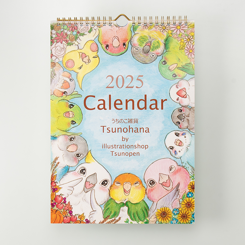 「大野  彩夏 様」製作のオリジナルカレンダー