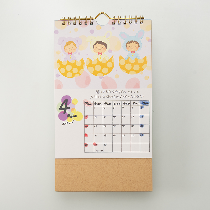 「株式会社Happy Body 様」製作のオリジナルカレンダー ギャラリー写真1