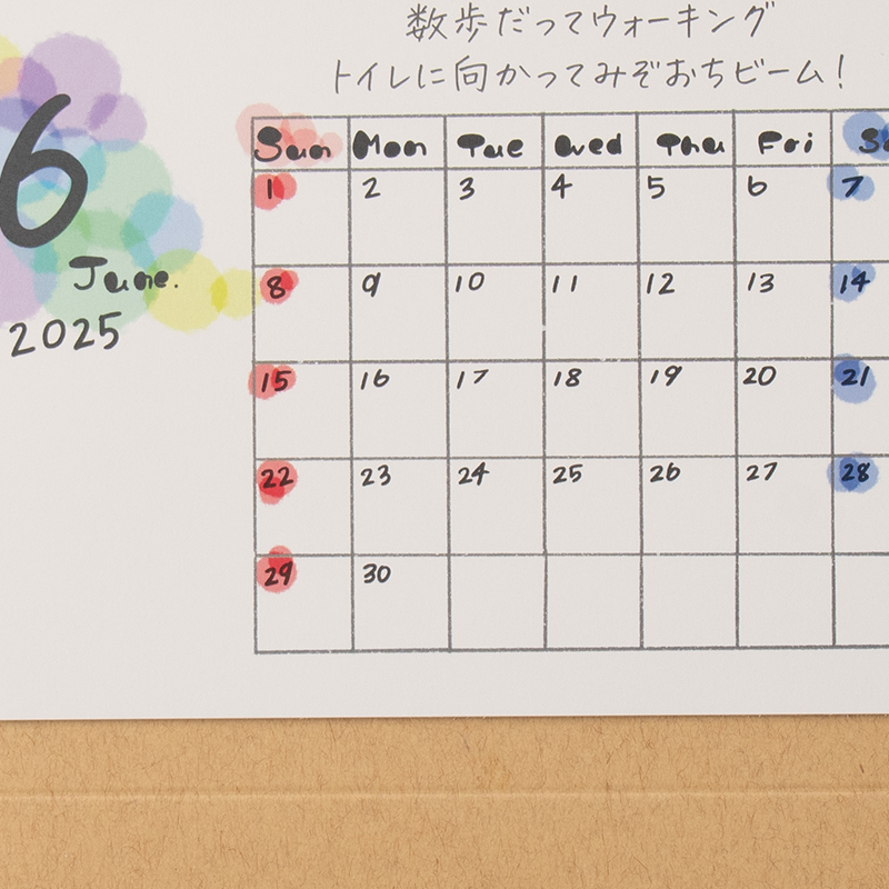 「株式会社Happy Body 様」製作のオリジナルカレンダー ギャラリー写真4