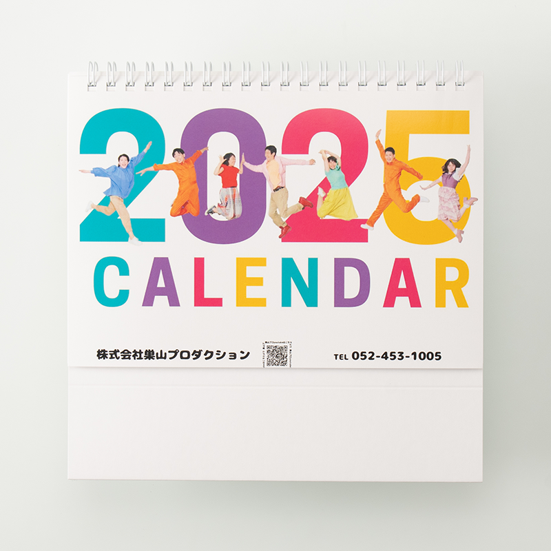 「（株）巣山プロダクション 様」製作のオリジナルカレンダー