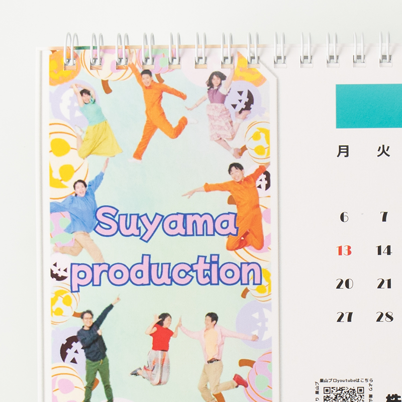 「(株)巣山プロダクション 様」製作のオリジナルカレンダー ギャラリー写真3