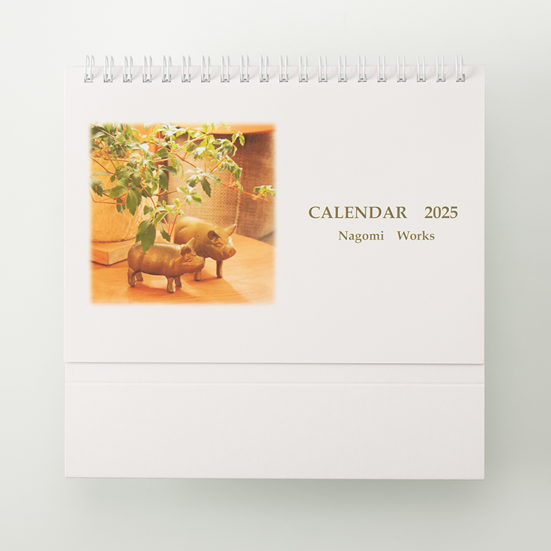 「なごみ工房 様」製作のオリジナルカレンダー