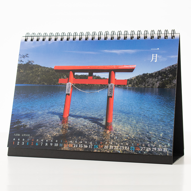 「八尾坂  弘喜 様」製作のオリジナルカレンダー ギャラリー写真2