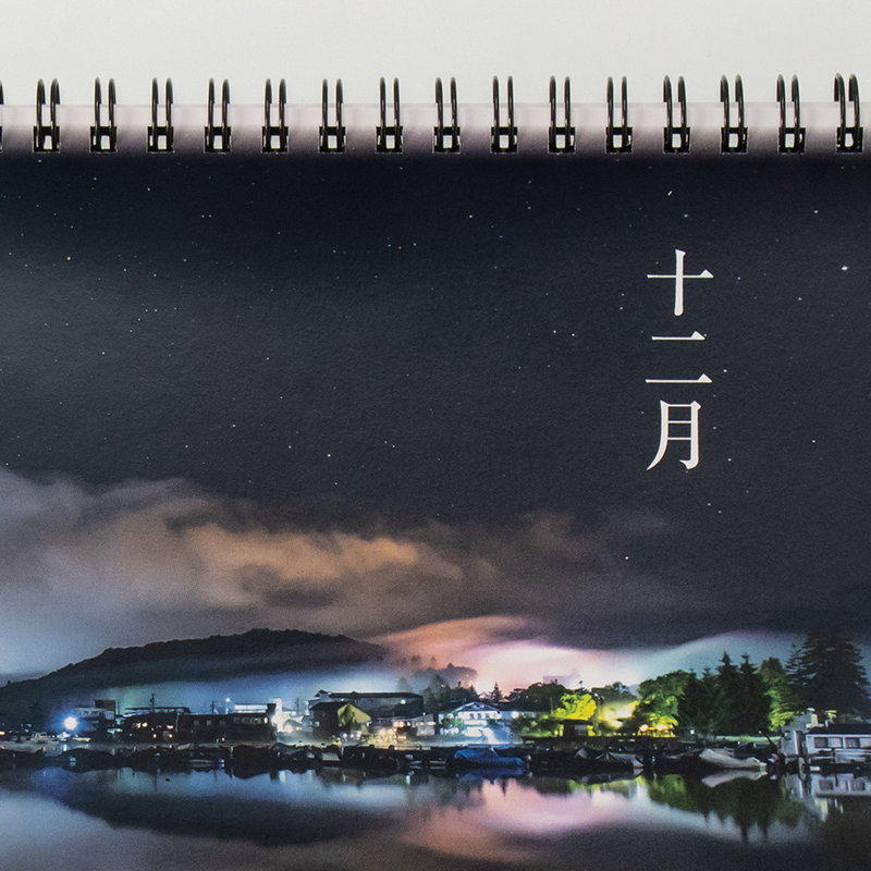 「八尾坂  弘喜 様」製作のオリジナルカレンダー ギャラリー写真3