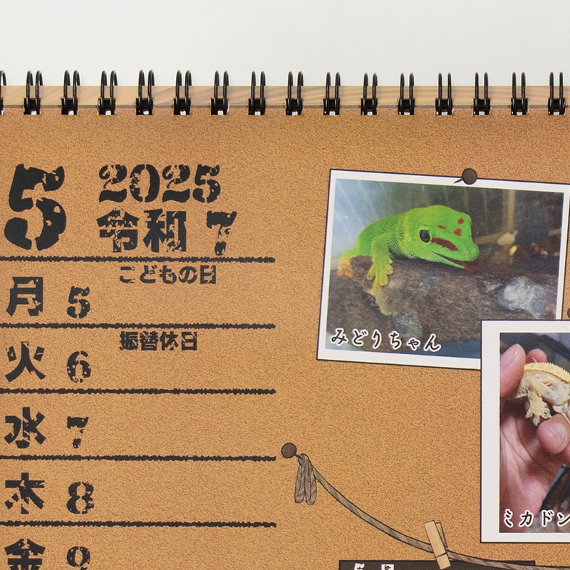 「中村 のら 様」製作のオリジナルカレンダー ギャラリー写真3