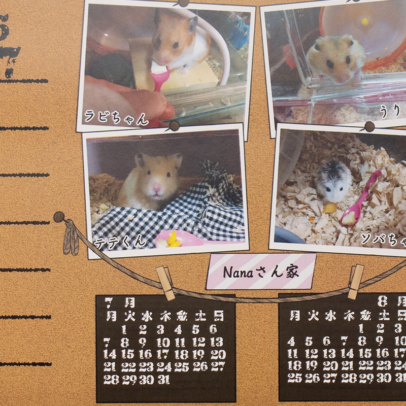 「中村 のら 様」製作のオリジナルカレンダー ギャラリー写真4