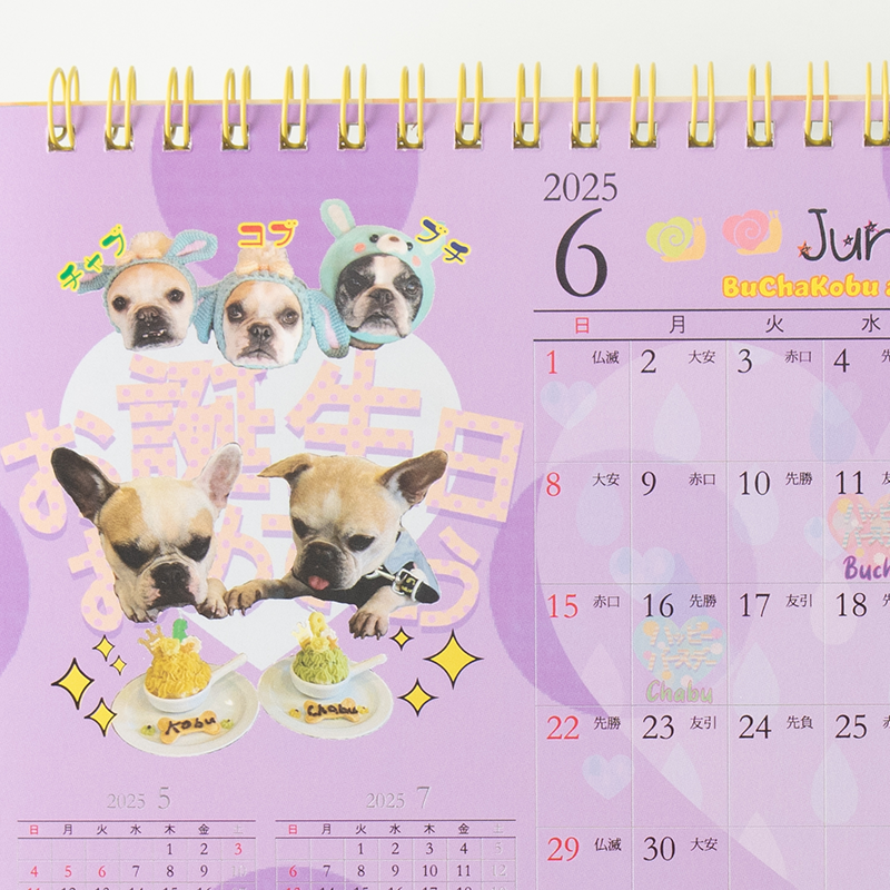 「Luce&Meru 様」製作のオリジナルカレンダー ギャラリー写真3