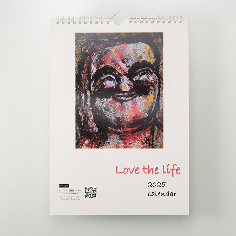 「高橋  祐子 様」製作のオリジナルカレンダー