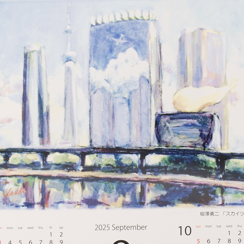 「高橋  祐子 様」製作のオリジナルカレンダー ギャラリー写真3