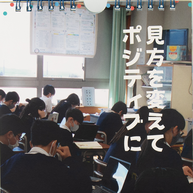 「美咲野小学校 様」製作のオリジナルカレンダー ギャラリー写真3