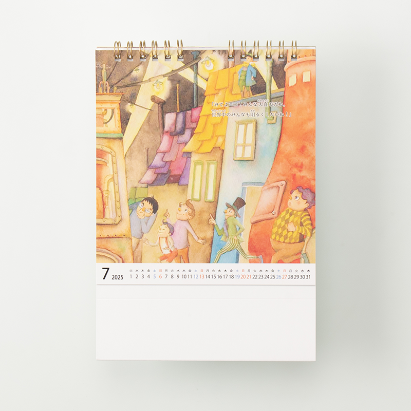 「株式会社上和電機 様」製作のオリジナルカレンダー ギャラリー写真1