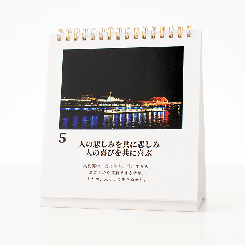 「吉澤 優貴 様」製作のオリジナルカレンダー ギャラリー写真2