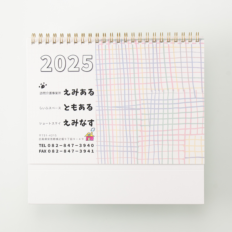 「らいふスペースともある 様」製作のオリジナルカレンダー