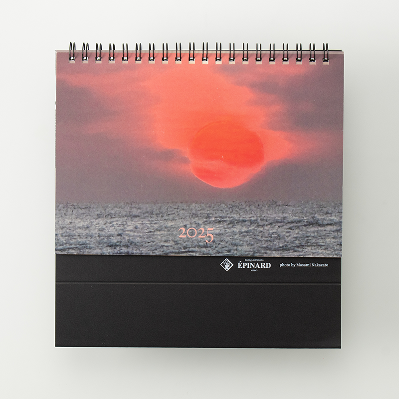 「中里  藍木 様」製作のオリジナルカレンダー