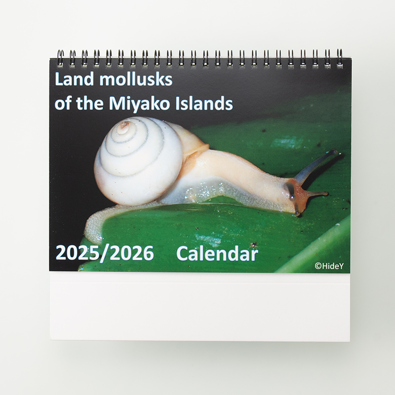 「湯屋  秀捷 様」製作のオリジナルカレンダー