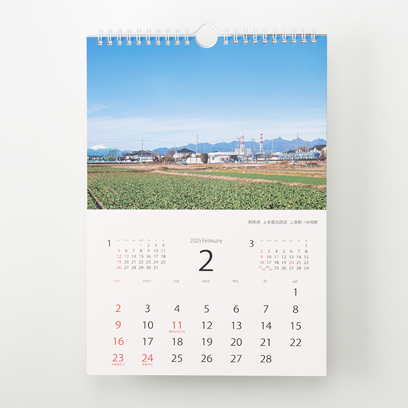 「有限会社ジェイズ 様」製作のオリジナルカレンダー ギャラリー写真1