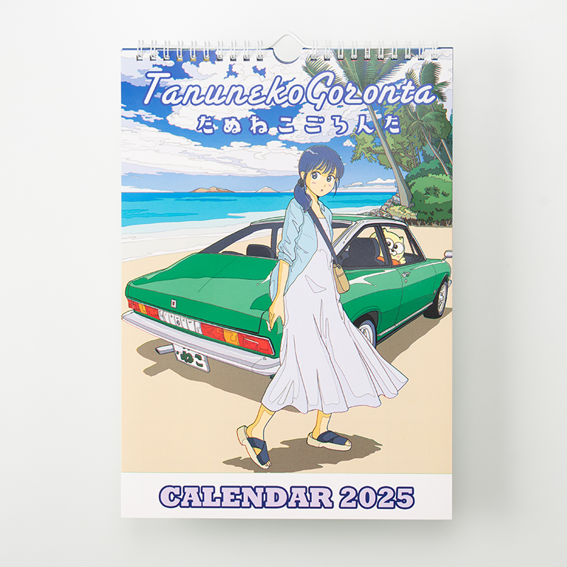 「たぬねこごろんた 様」製作のオリジナルカレンダー