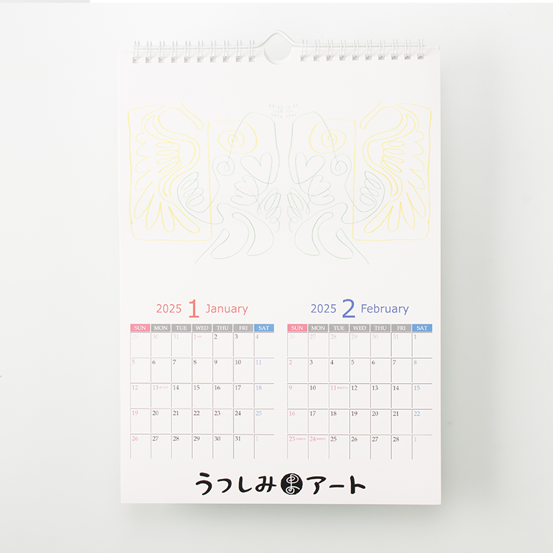 「うつしみアート 様」製作のオリジナルカレンダー ギャラリー写真1