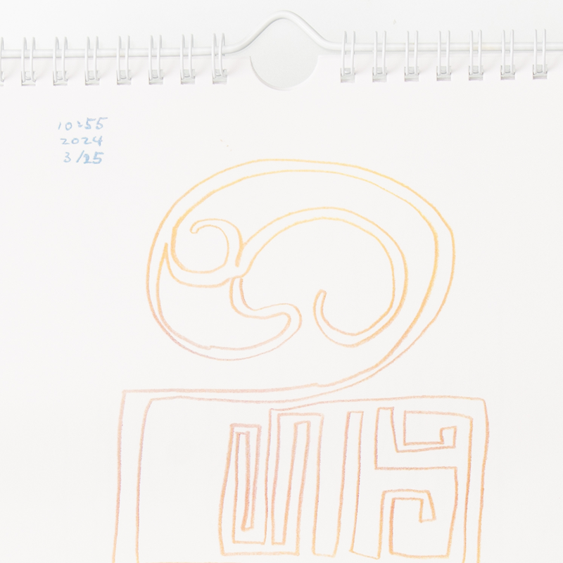 「うつしみアート 様」製作のオリジナルカレンダー ギャラリー写真2