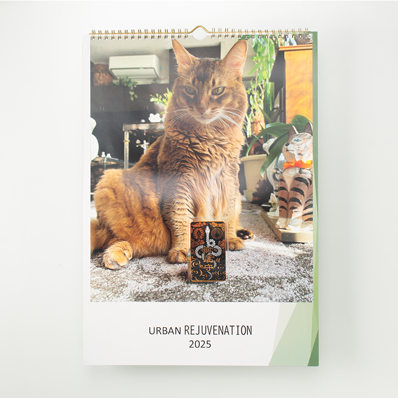 「都市再生(株) 様」製作のオリジナルカレンダー