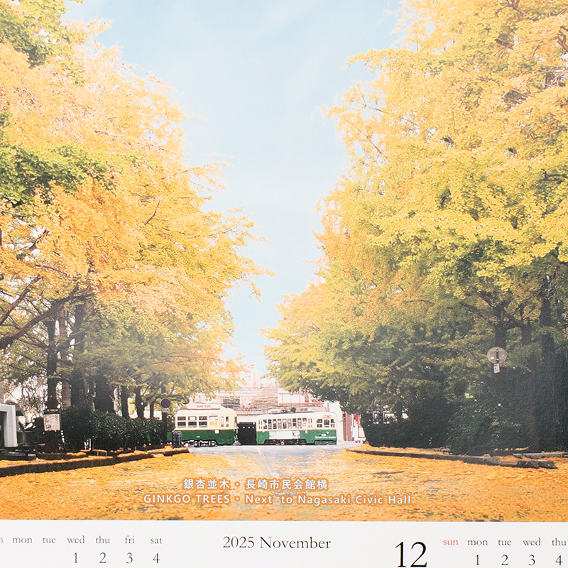 「株式会社ひろたか 様」製作のオリジナルカレンダー ギャラリー写真3