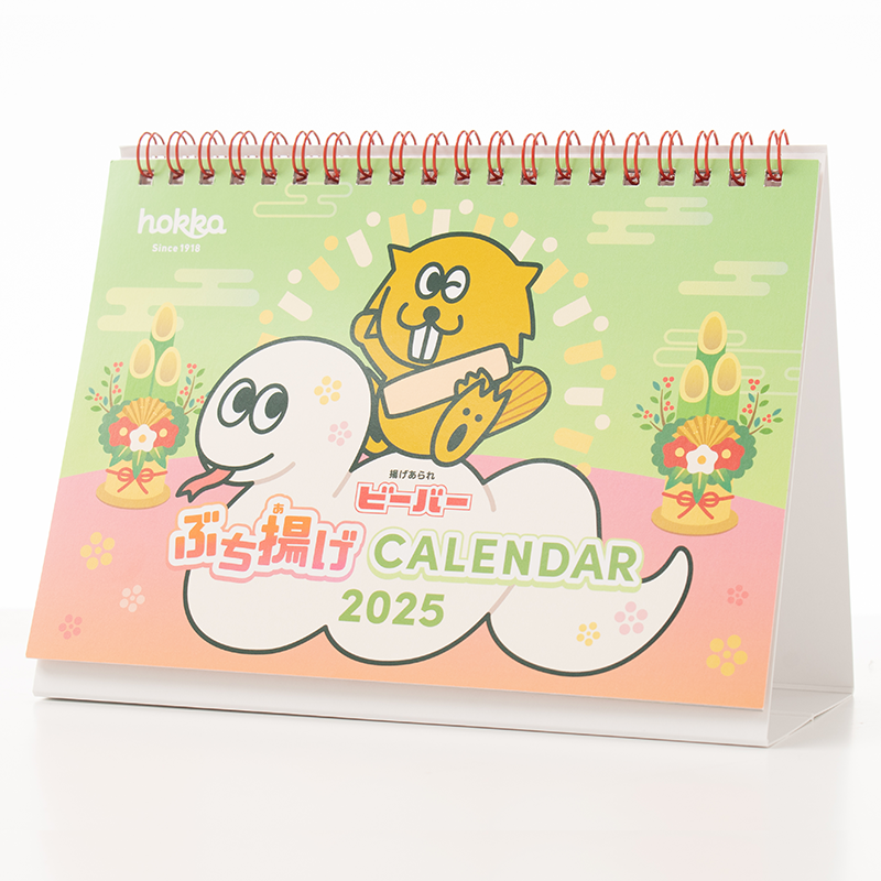 「北陸製菓株式会社 様」製作のオリジナルカレンダー ギャラリー写真2