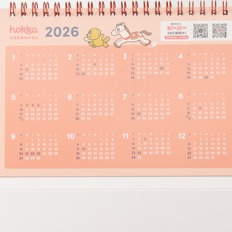 「北陸製菓株式会社 様」製作のオリジナルカレンダー ギャラリー写真4