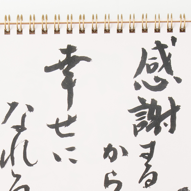 「石川 真希 様」製作のオリジナルカレンダー ギャラリー写真3