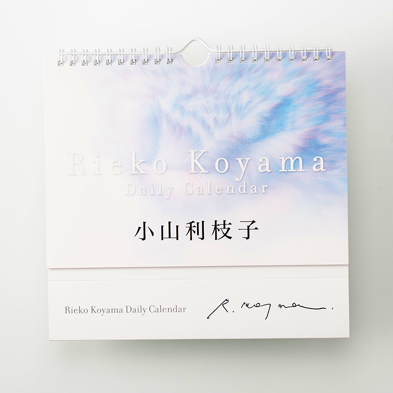 「有限会社アースメディア（斎藤みわこ） 様」製作のオリジナルカレンダー
