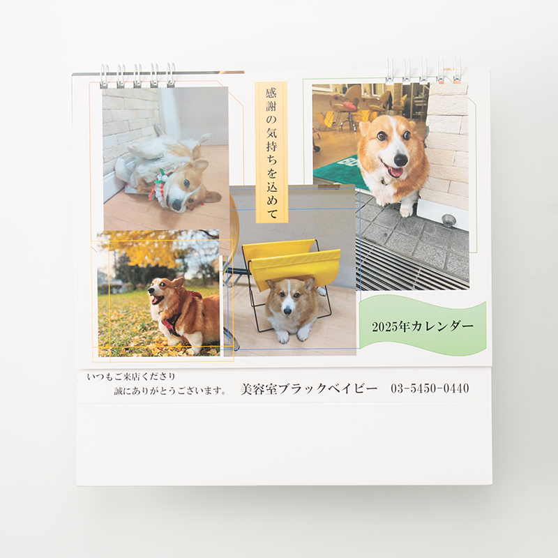 「美容室ブラックベイビー 様」製作のオリジナルカレンダー