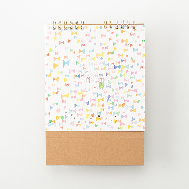 「駒井  和彬 様」製作のオリジナルカレンダー