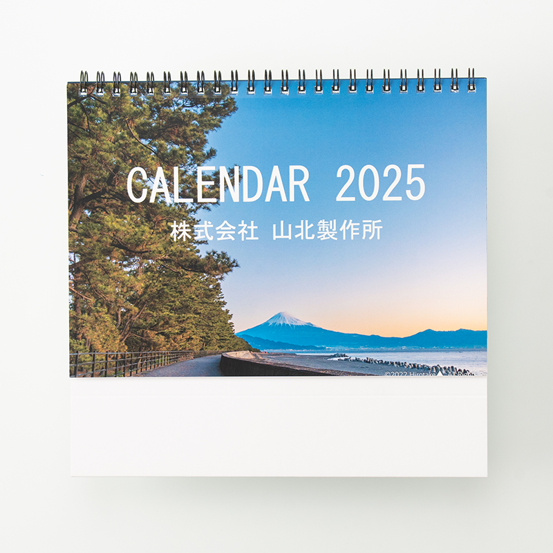 「山北  裕丈 様」製作のオリジナルカレンダー