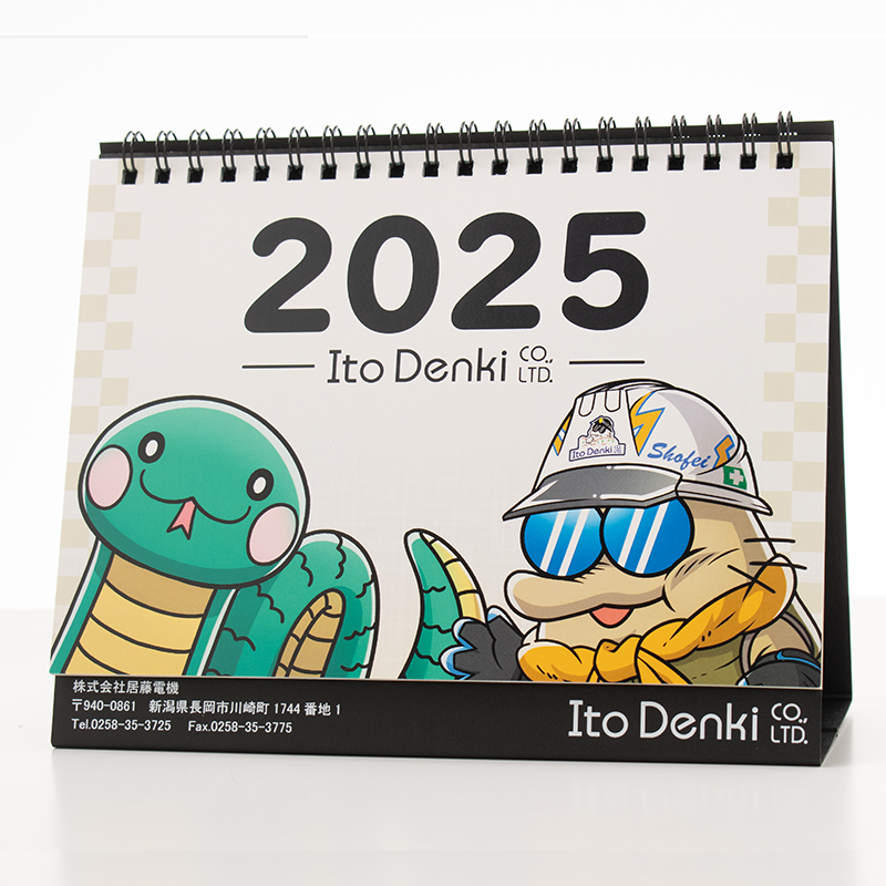 「株式会社居藤電機 様」製作のオリジナルカレンダー ギャラリー写真2