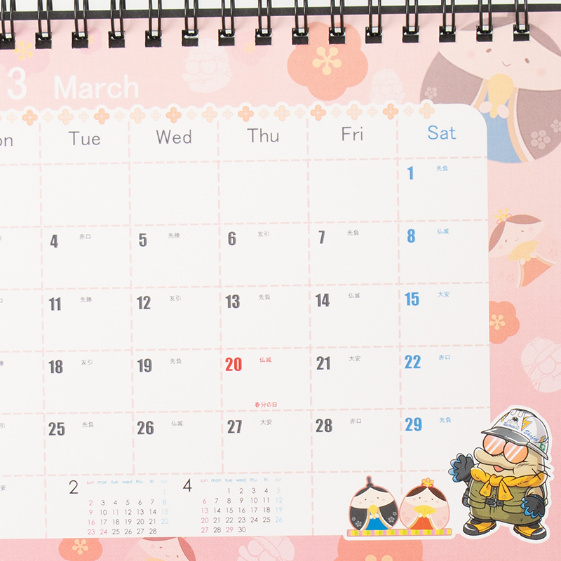 「株式会社居藤電機 様」製作のオリジナルカレンダー ギャラリー写真3