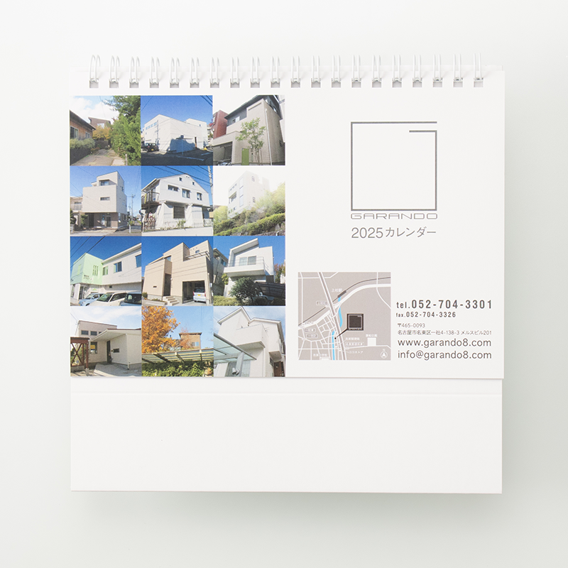 「株式会社ガランドウ 様」製作のオリジナルカレンダー