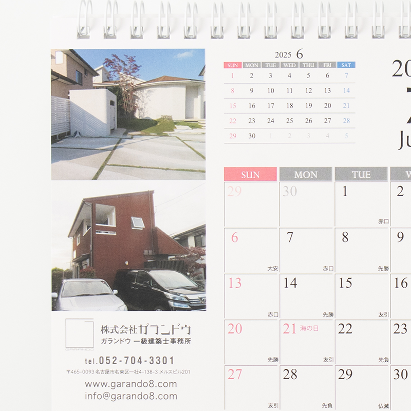 「株式会社ガランドウ 様」製作のオリジナルカレンダー ギャラリー写真3
